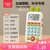学习机十大品牌(图15)