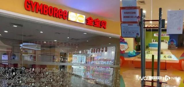 很突然！凌晨群发消息：即日停业！家长懵了(图2)