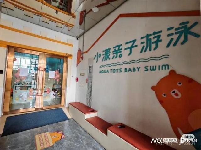 很突然！凌晨群发消息：即日停业！家长懵了(图7)