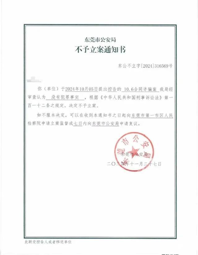 很突然！凌晨群发消息：即日停业！家长懵了(图9)