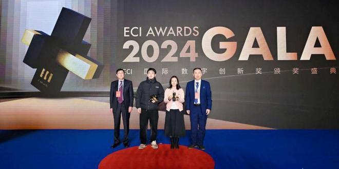 创新儿童内容产品生态凯叔讲故事喜获国际数字商业创新领域大奖—