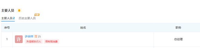 突发!深圳又一教培机构疑似跑路!(图7)
