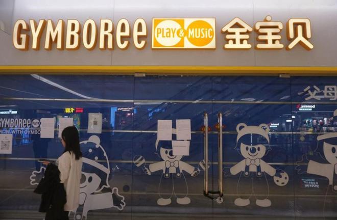 突发!深圳又一教培机构疑似跑路!(图11)