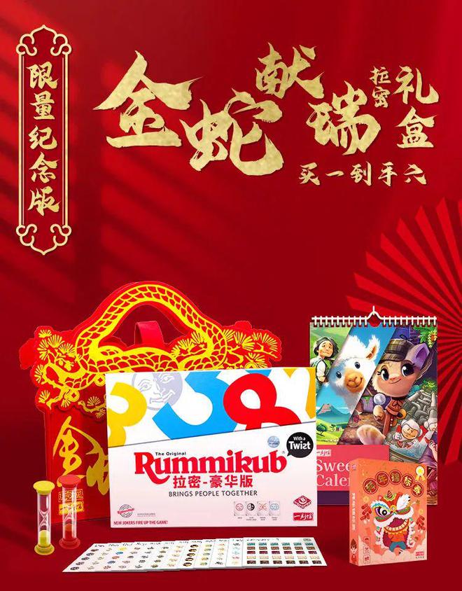 一家人团聚也能头脑风暴！适合团圆玩的益智游戏一起开动脑筋(图2)