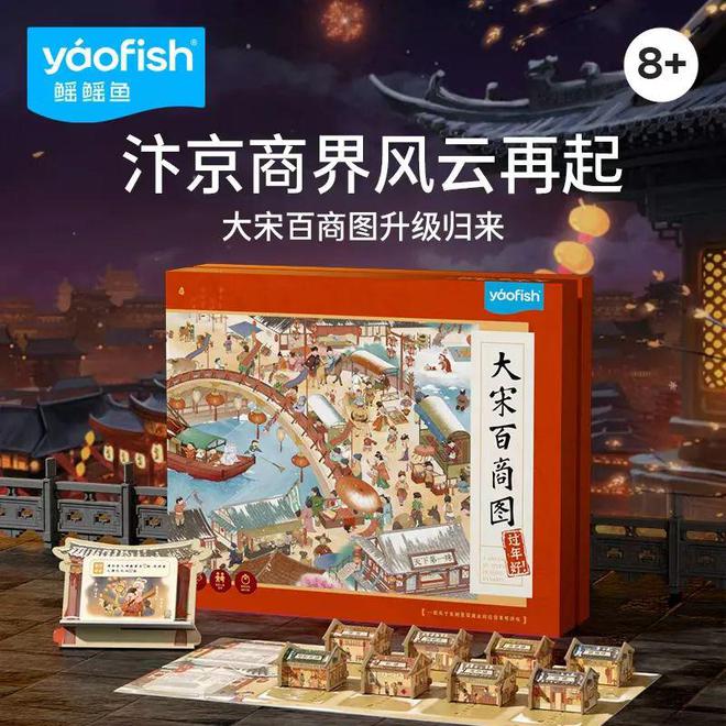 一家人团聚也能头脑风暴！适合团圆玩的益智游戏一起开动脑筋(图5)