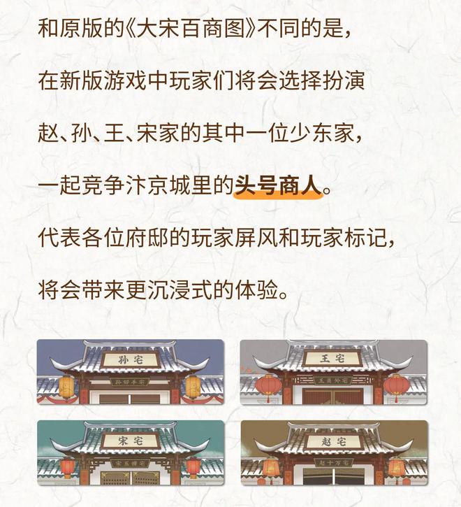 一家人团聚也能头脑风暴！适合团圆玩的益智游戏一起开动脑筋(图6)