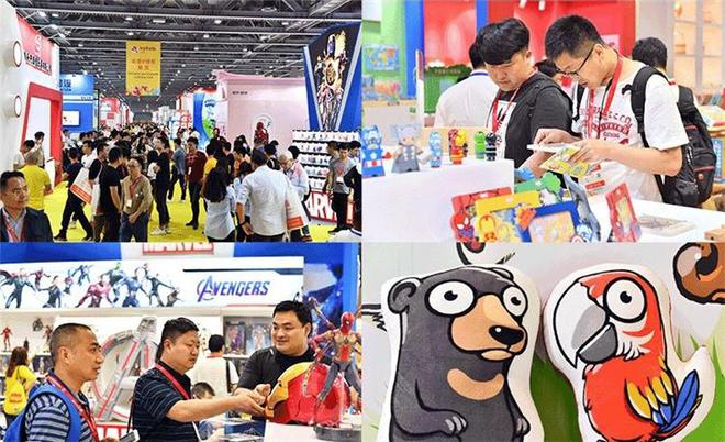 20240408-10第36届深圳国际玩具及教育产品展览会(图2)