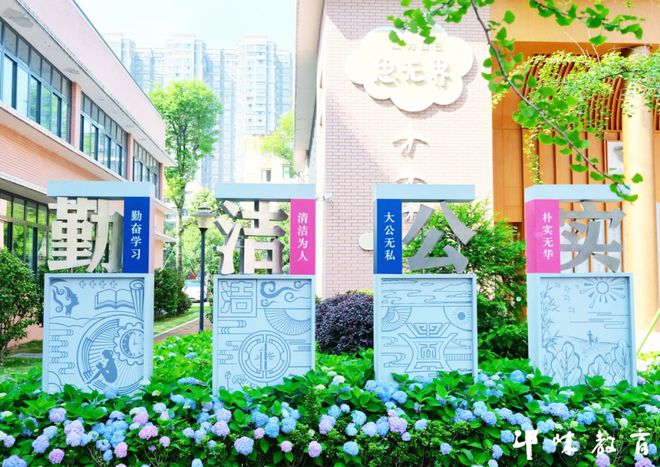 记忆2024拾掇点点星光回望邛崃教育这一年……