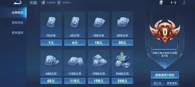 春节回家深感震撼:手机最先摧毁的可能是底层家庭的孩子(图3)