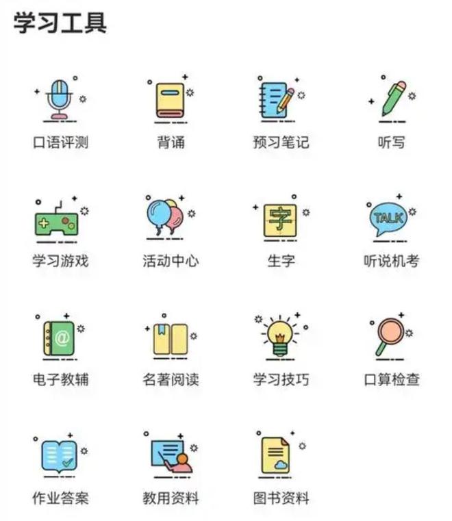 春节回家深感震撼:手机最先摧毁的可能是底层家庭的孩子(图14)