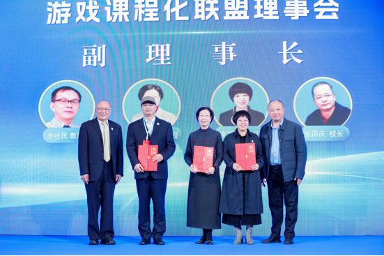 温州永嘉中国教玩具品牌在此被来自全国各地的幼儿园园长们所喜欢