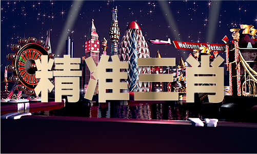 新春见九龙澳门网站闻）湖南汨罗江畔“抬阁故事会”传承千年闹元