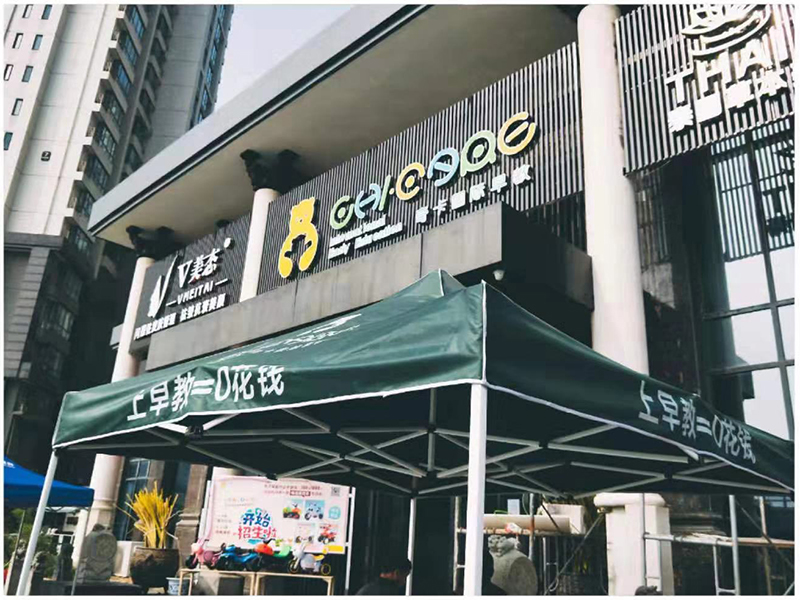 意向客户信息栏
