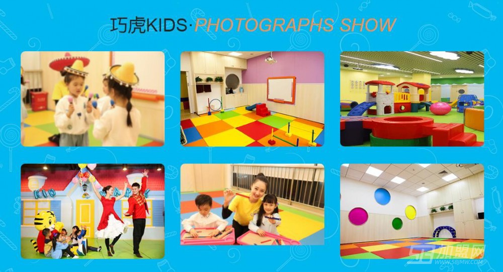 【巧虎KIDS早(图3)