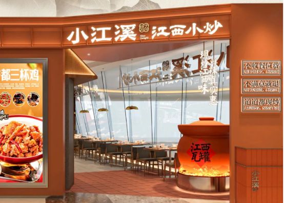 大调查中国商场品牌“换血”记(图10)