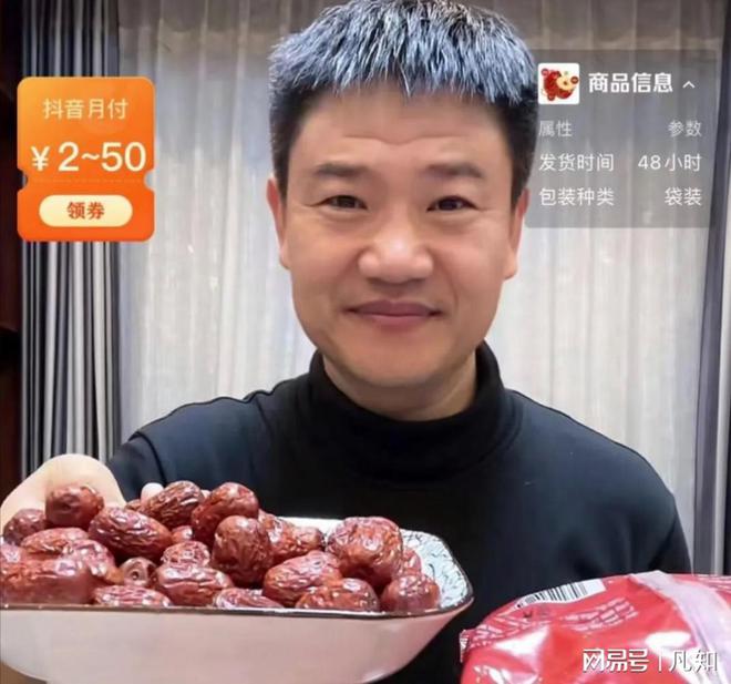“挖呀挖”黄老师再次爆火！已成早教王者网友：又出来割韭菜？(图21)