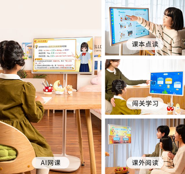 纳米盒与海信战略合作推出“亲子学习大屏”打造“教育硬件+情感经济”新生态(图2)