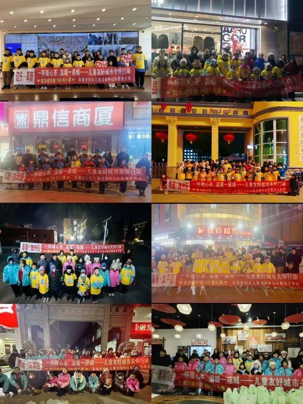 儿童友好未来美好阜新加速儿童友好城市建设“一米高度”看世界与