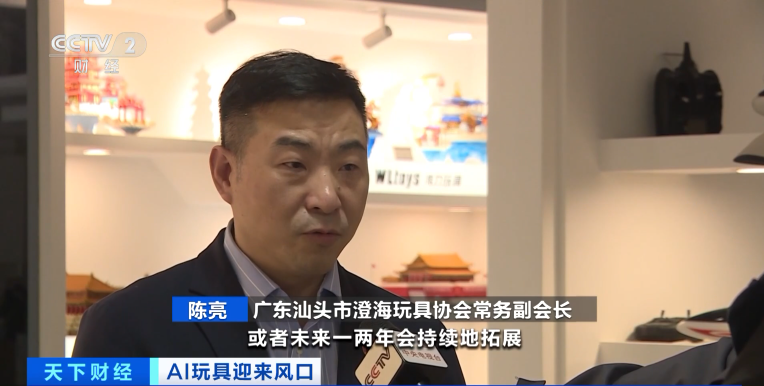 飙涨600%!AI玩具销售火爆600亿美元大市场要来了(图5)