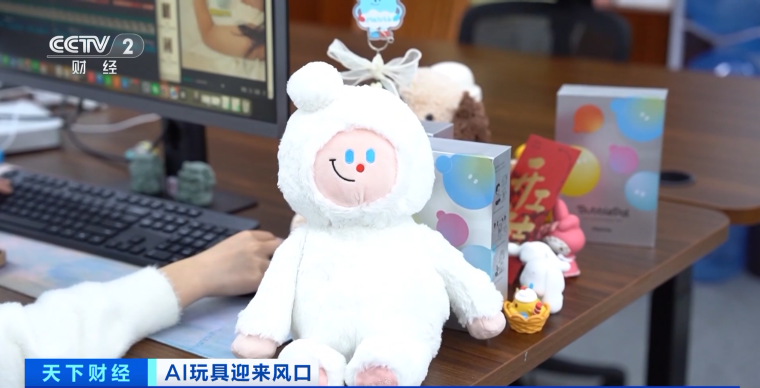 飙涨600%!AI玩具销售火爆600亿美元大市场要来了(图6)