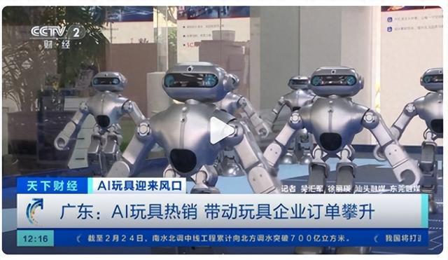 AI玩具热潮席卷市场市场需求持续高涨