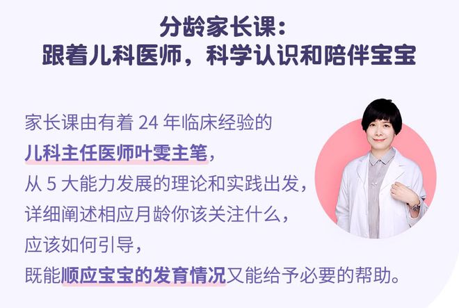为什么要给孩子做早教？这是我听过最好的理由(图6)