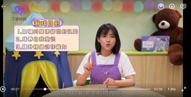 为什么要给孩子做早教？这是我听过最好的理由(图17)