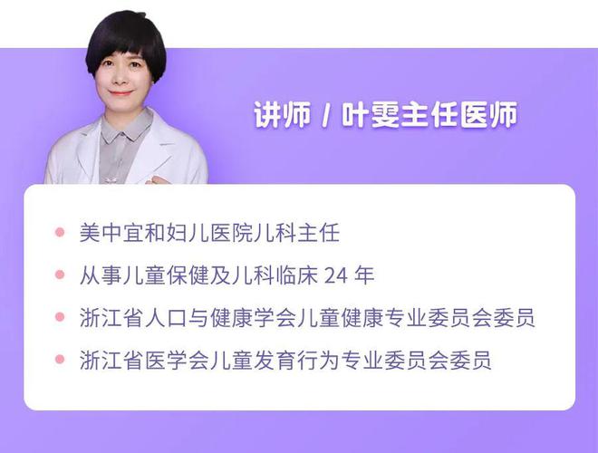 为什么要给孩子做早教？这是我听过最好的理由(图19)