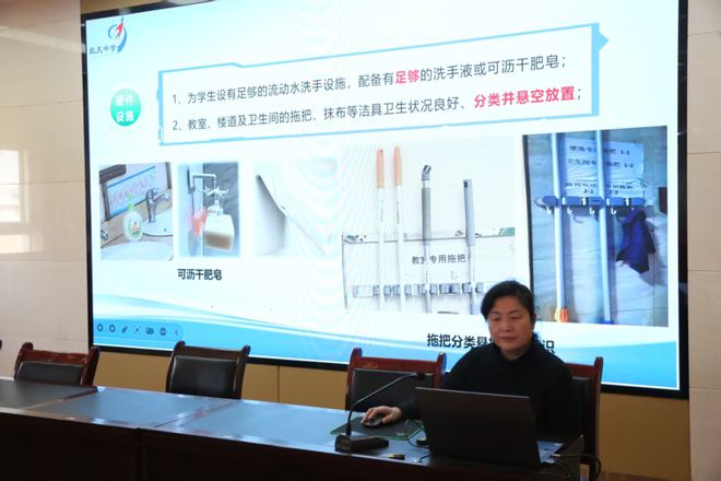 西安市航天中学2024-2025学年第二学期班主任会(图3)