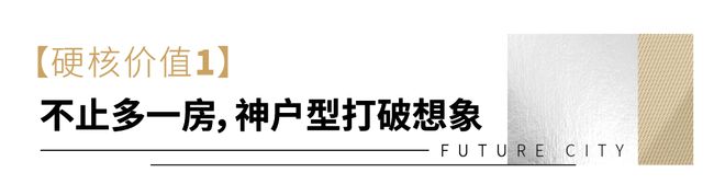 珠海@最新楼盘信息！持续霸榜楼盘！港湾新城！！!(图2)