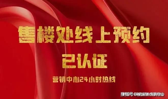 珠海@最新楼盘信息！持续霸榜楼盘！港湾新城！！!