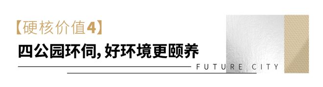 珠海@最新楼盘信息！持续霸榜楼盘！港湾新城！！!(图8)
