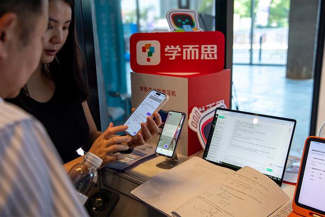 AI带动好未来收入大涨学而思学习机被指存在诸多问题(图2)