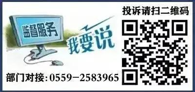 【我要说】早教机构退费为何一拖再拖？