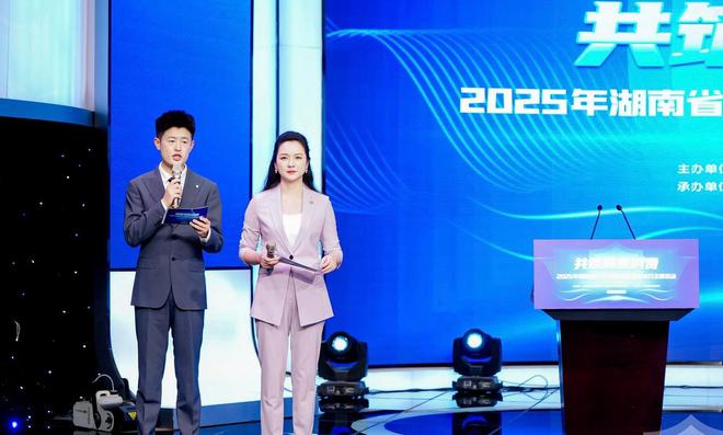 教育培训投诉减少、儿童玩具成投诉焦点……2024年湖南消费者
