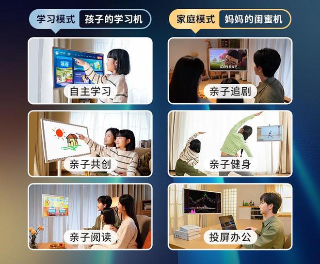 客厅正在出现教育智能硬件“新物种”？(图1)