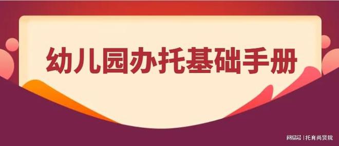 你还没看过？2024年托育尚贤院原创热点10篇(图3)