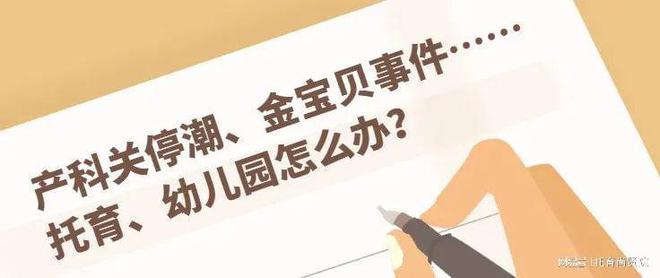 你还没看过？2024年托育尚贤院原创热点10篇(图13)