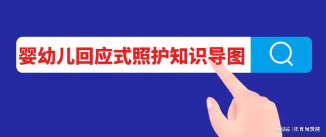 你还没看过？2024年托育尚贤院原创热点10篇(图5)