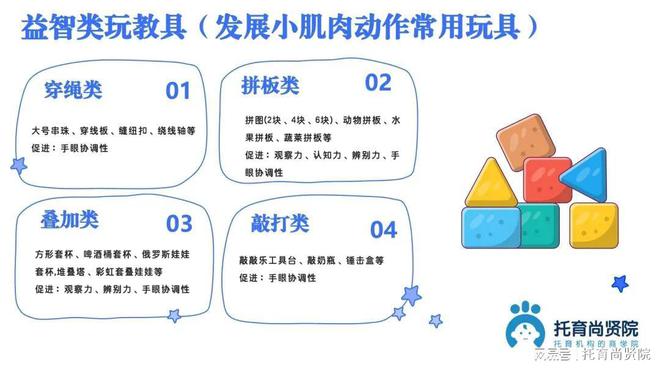 你还没看过？2024年托育尚贤院原创热点10篇(图8)