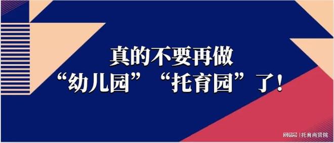 你还没看过？2024年托育尚贤院原创热点10篇(图12)