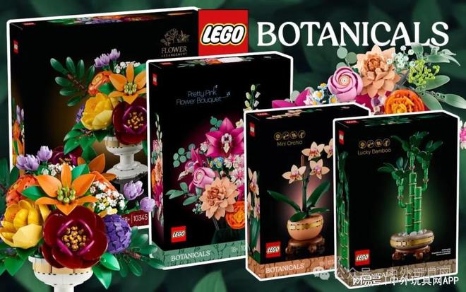去年欧美市场哪些玩具更好卖？(图2)
