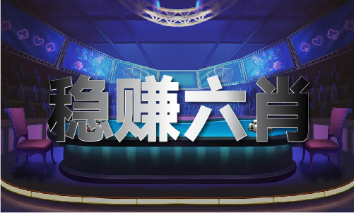 儿童益智玩具安卓体验服V