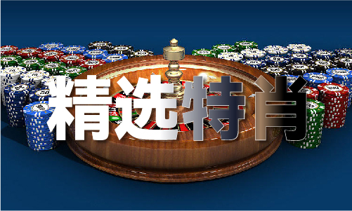 正版彩图挂牌更新最快方法是什么V9