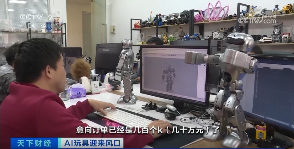销量翻倍、订单排队接入DeepSeek大模型的AI玩具长啥样”？(图3)