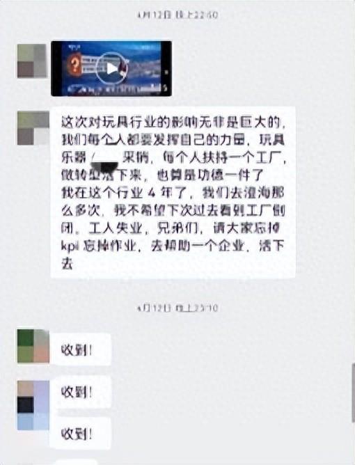 我国玩具行业首个出口转内销扶持计划发布：规模超百亿