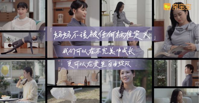 亲宝宝2025年度X-MOM活动圆满收官：种草热潮下的育儿新标杆(图2)
