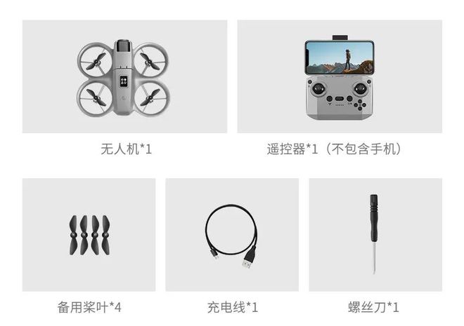 百元入儿童版「大疆」！避障、悬停、超安全防护…一年摔坏换新！(图9)