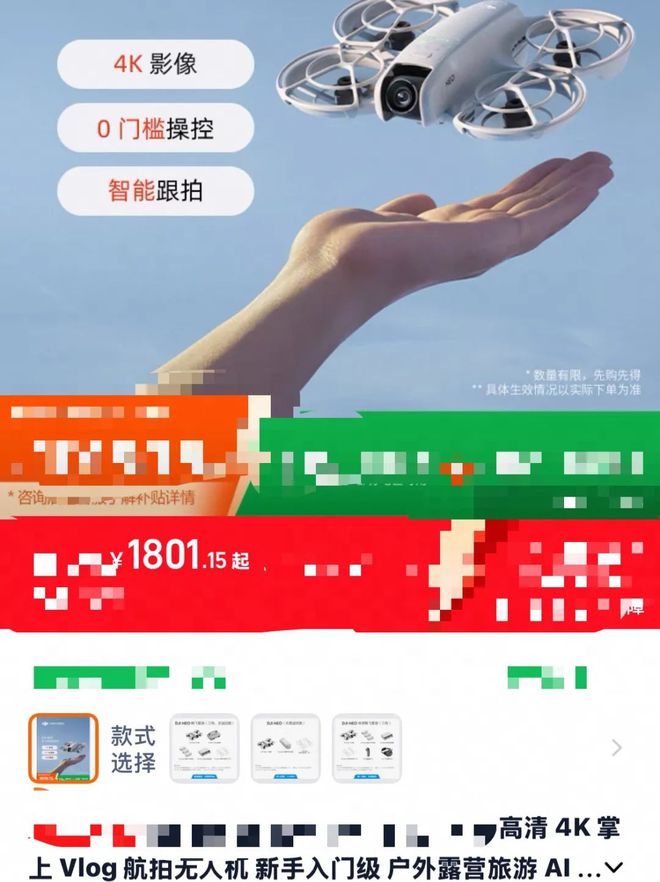 百元入儿童版「大疆」！避障、悬停、超安全防护…一年摔坏换新！(图6)
