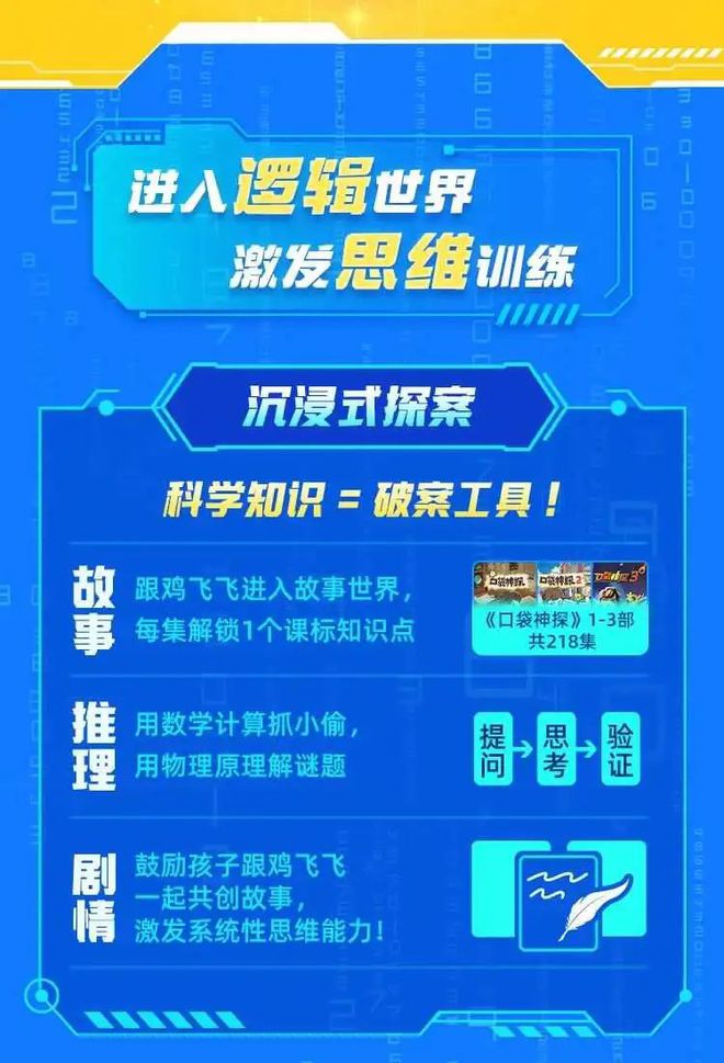凯叔终于做了AI机(图4)